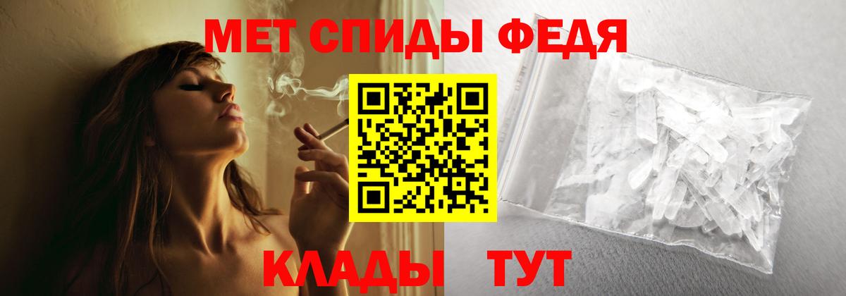 АМФЕТАМИН 98%  Вход с VPN  АМФ  omg ONION  Лабинск 