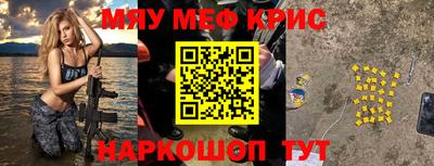 мескалин Чапаевск