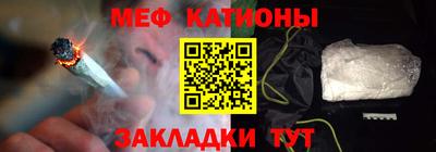 мескалин Чебаркуль