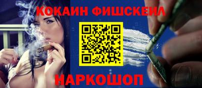 мескалин Чебаркуль