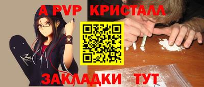 мескалин Чапаевск