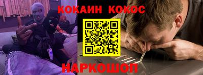 мескалин Чебаркуль