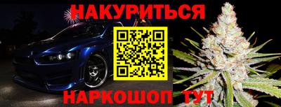мескалин Чебаркуль