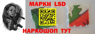 мескалин Чебаркуль