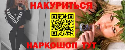 мескалин Чапаевск