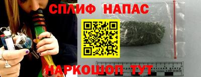 мескалин Чебаркуль