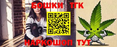 мескалин Чебаркуль