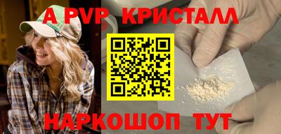 мескалин Чапаевск