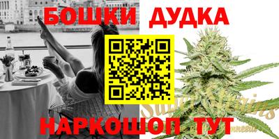 мескалин Чапаевск