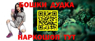 мескалин Чапаевск