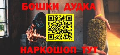 мескалин Чебаркуль