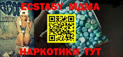 мескалин Чебаркуль