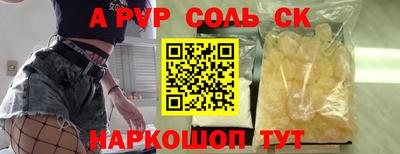мескалин Чебаркуль
