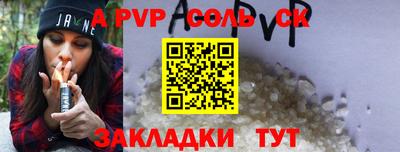 круглые Чебоксары