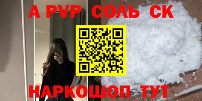 мескалин Чапаевск