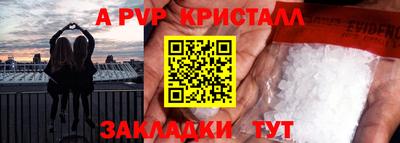 мескалин Чебаркуль