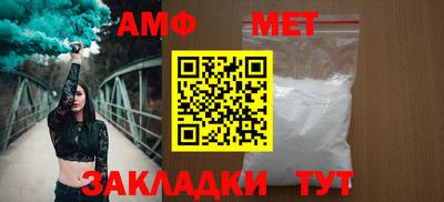 мескалин Чебаркуль