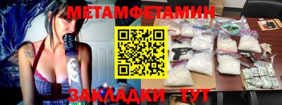 мескалин Чапаевск