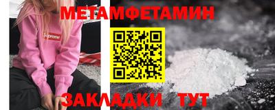 мескалин Чапаевск