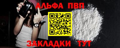 мескалин Чапаевск
