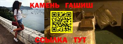 мескалин Чапаевск