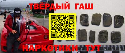 мескалин Чапаевск