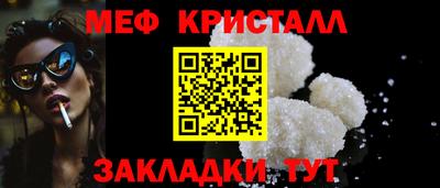мескалин Чапаевск