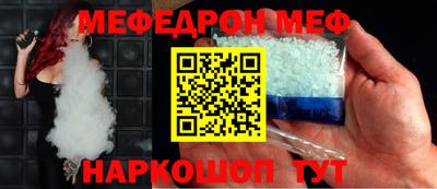 мескалин Чебаркуль
