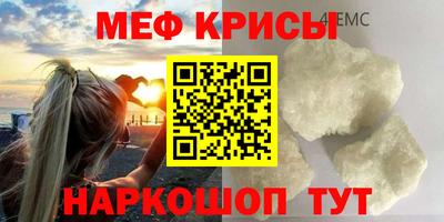 мескалин Чапаевск