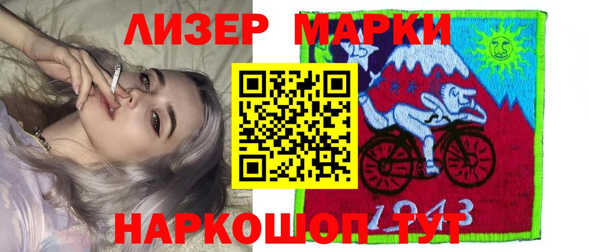 Лабинск  ЛСД экстази ecstasy  Вход с VPN 