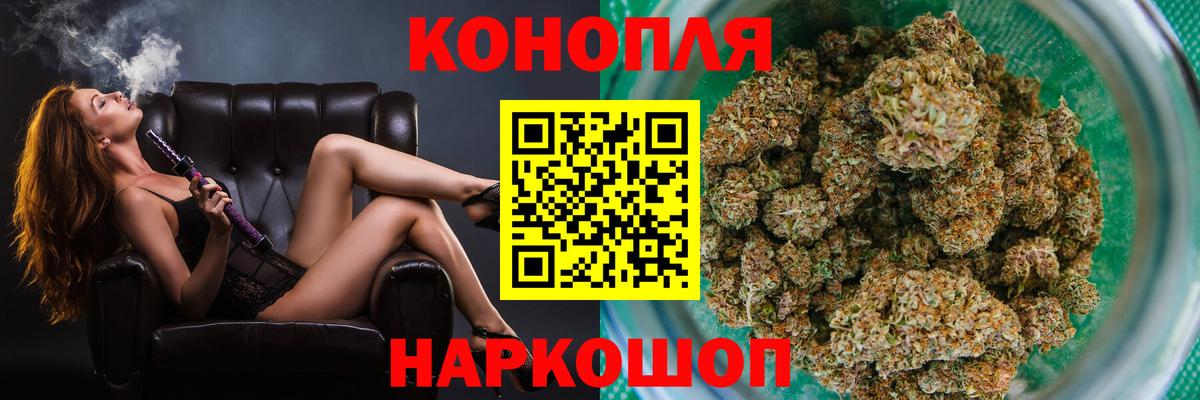 Лабинск  Бошки Шишки Bruce Banner  Марихуана VHQ  Вход с VPN  Бошки Шишки семена 